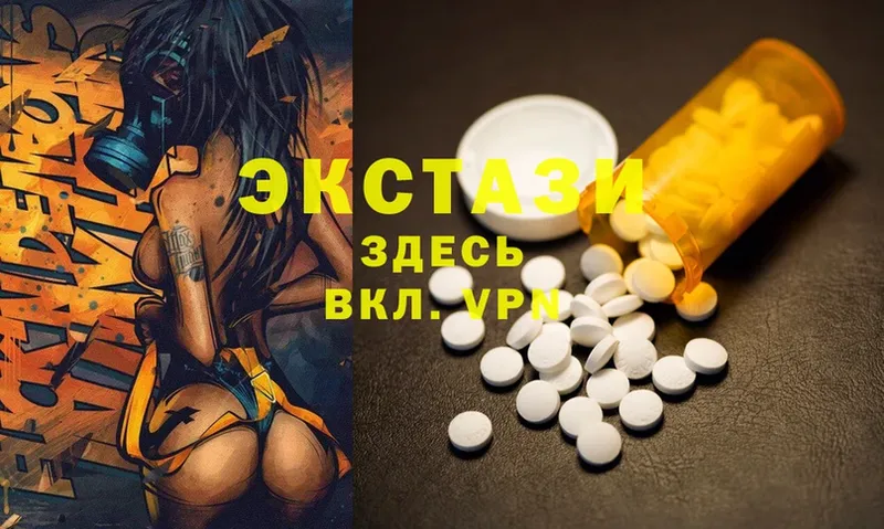 shop официальный сайт  Курск  Ecstasy XTC 