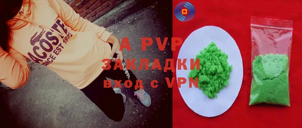 a pvp Богородицк