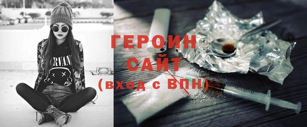 COCAINE Богородск