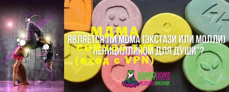 мориарти формула  Курск  MDMA VHQ 